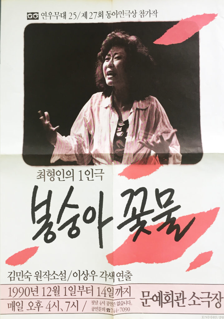 봉숭아 꽃물 수정