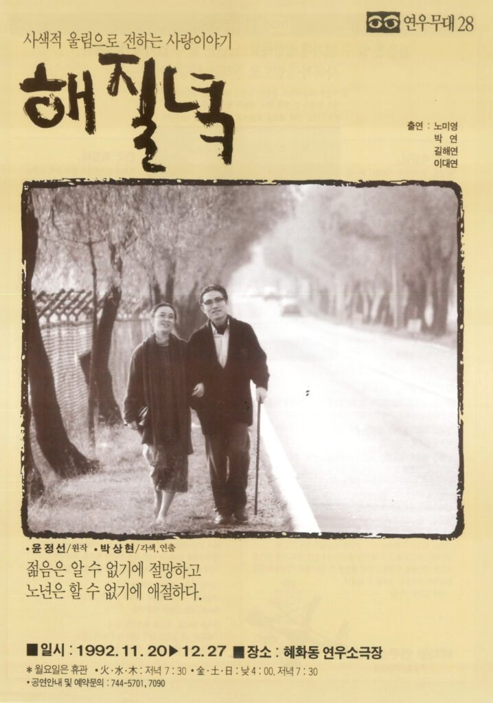 해질녘 수정
