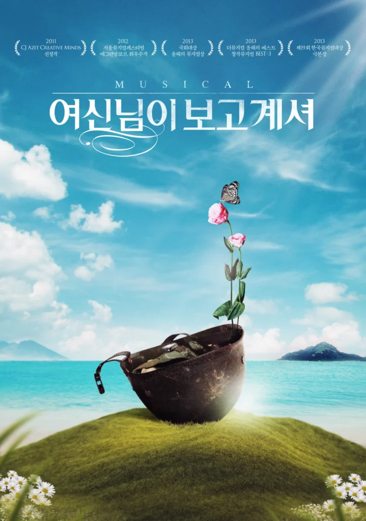 연우님이 보고계셔