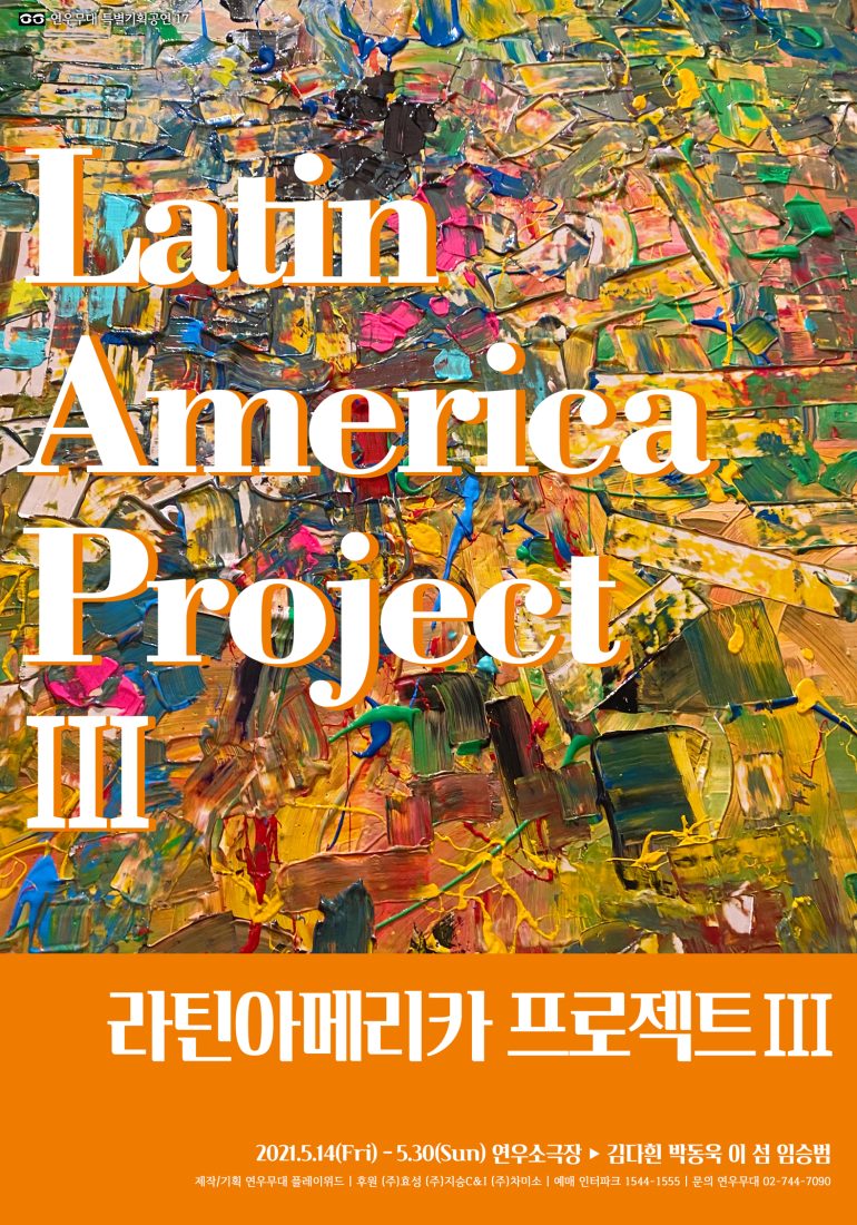 Lap 포스터 최종 웹